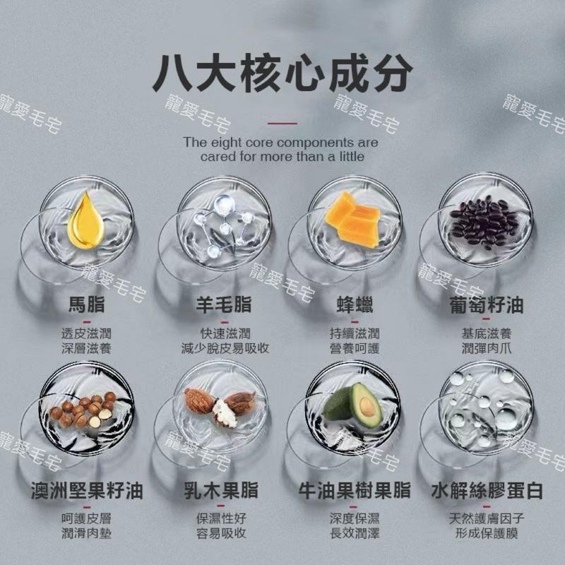 寵愛毛宅 日本KOJIMA 寵物專用護足膏 狗狗貓咪 護爪膏 爪子防乾裂 腳底潤足 腳墊 腳掌 肉墊護理 潤足霜 護腳膏-細節圖6