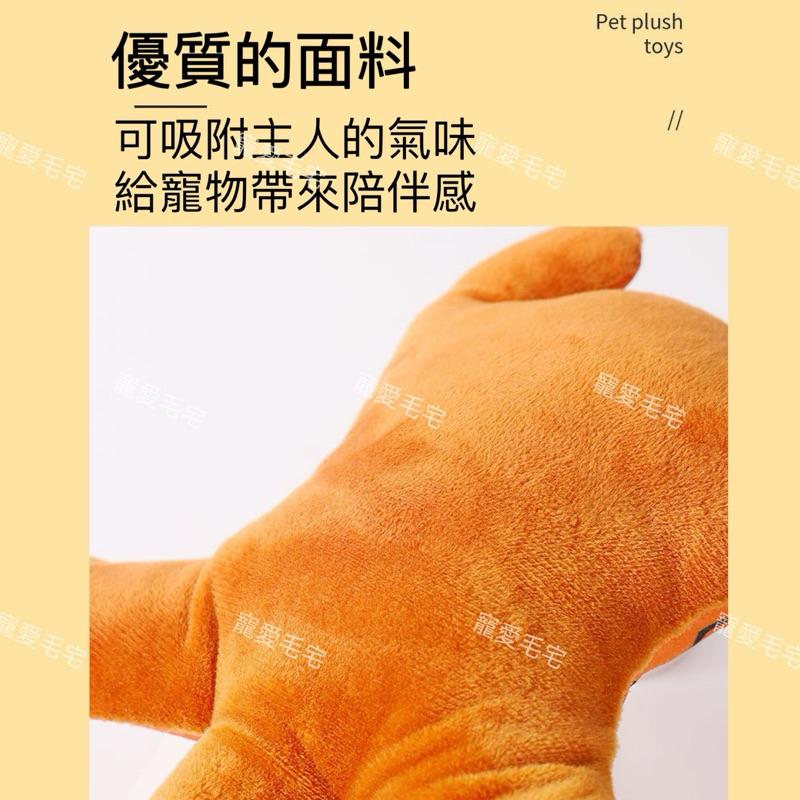 寵愛毛宅 寵物玩具玩 寵物毛絨玩具 發聲耐咬趴趴造型 狗狗玩具 發聲陪伴毛絨玩具 磨牙耐咬玩具-細節圖5