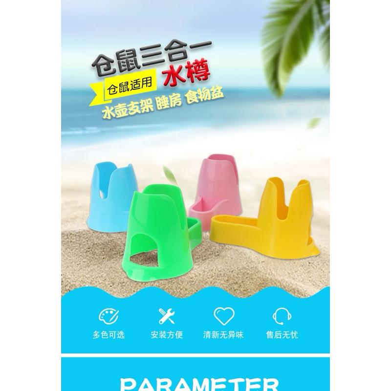 倉鼠飲水器 倉鼠飲水壺 飲水壺 小寵飲水壺 小寵飲水器 懸掛式水壺 防漏滾珠 三合一水樽-細節圖2