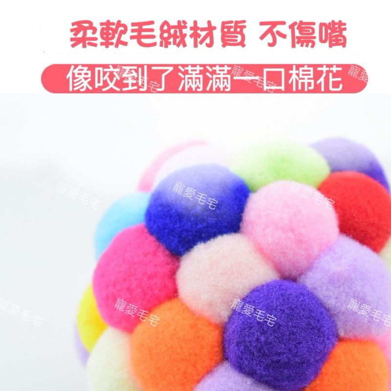 寵愛毛宅 貓咪玩具 貓咪毛絨球 貓咪玩具球 逗貓玩具 七彩絨毛球 鈴鐺球 貓咪自嗨球 貓咪解悶玩具-細節圖3