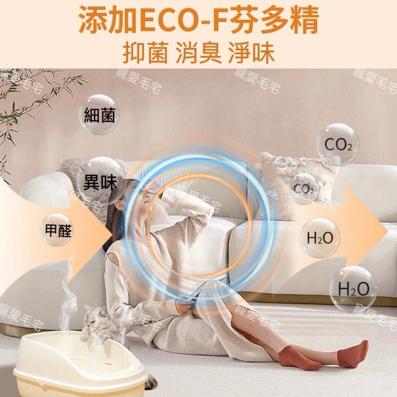 寵愛毛宅 【KOJIMA】貓砂除臭珠 除臭砂 貓砂除臭 除臭劑  清潔用品 環境除臭 寵物清潔 寵物除臭-細節圖4
