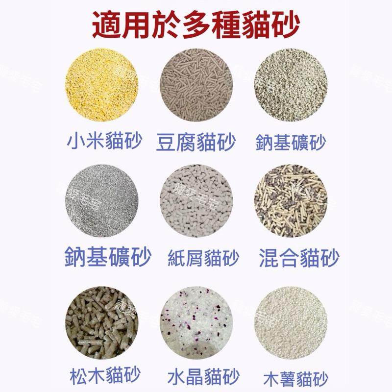 寵愛毛宅 【KOJIMA】貓砂除臭珠 除臭砂 貓砂除臭 除臭劑  清潔用品 環境除臭 寵物清潔 寵物除臭-細節圖7