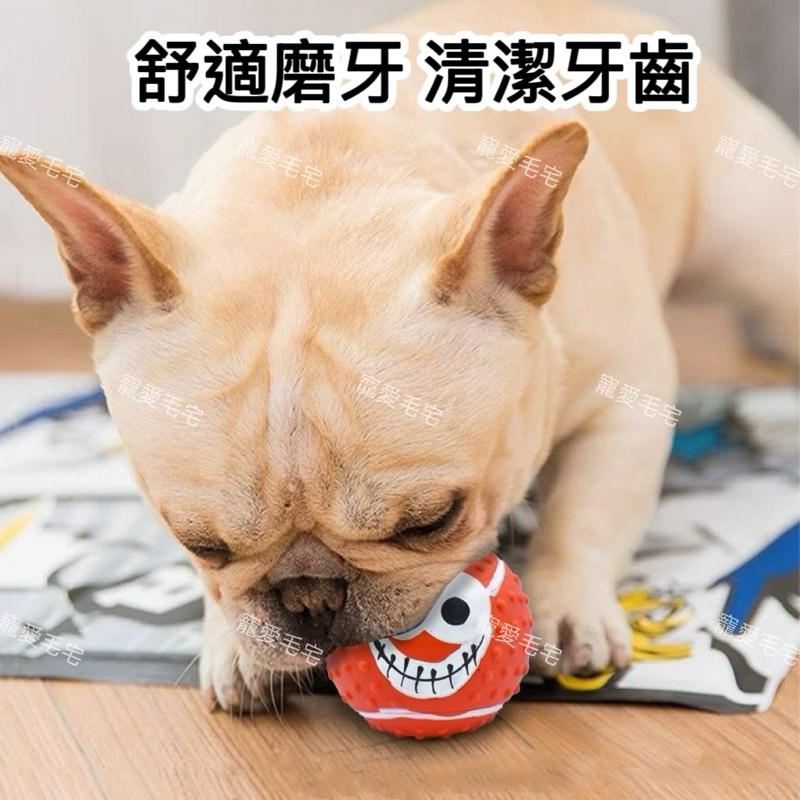 寵愛毛宅 狗狗玩具球 寵物玩具球 狗狗球 狗玩具 狗狗玩具 寵物玩具 乳膠玩具 發聲玩具 幼犬玩具 狗玩具球狗球-細節圖2