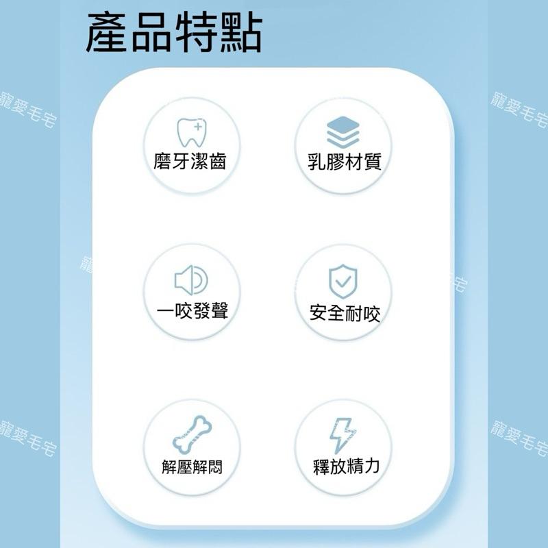 寵愛毛宅 狗狗玩具球 寵物玩具球 狗狗球 狗玩具 狗狗玩具 寵物玩具 乳膠玩具 發聲玩具 幼犬玩具 狗玩具球狗球-細節圖8