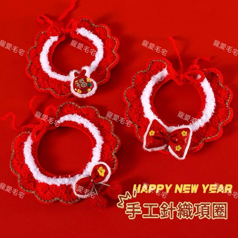 寵愛毛宅 寵物新年項圈 寵物過年項圈 寵物新年蝴蝶結項圈 貓咪新年項圈 狗狗新年項圈 貓狗過年蝴蝶結項圈-細節圖2