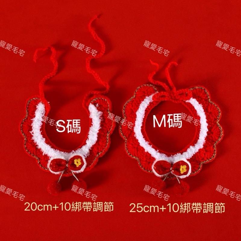 寵愛毛宅 寵物新年項圈 寵物過年項圈 寵物新年蝴蝶結項圈 貓咪新年項圈 狗狗新年項圈 貓狗過年蝴蝶結項圈-細節圖3