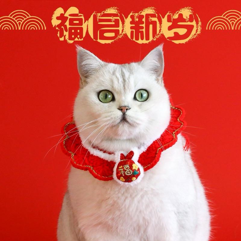 寵愛毛宅 寵物新年項圈 寵物過年項圈 寵物新年蝴蝶結項圈 貓咪新年項圈 狗狗新年項圈 貓狗過年蝴蝶結項圈-細節圖5