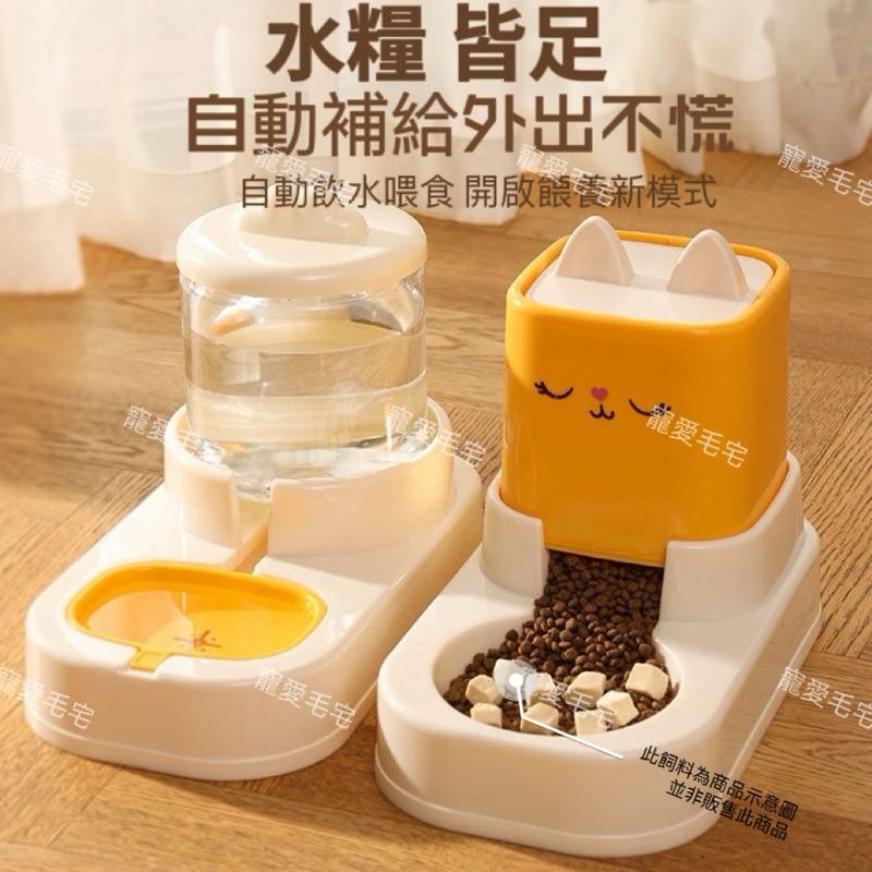 寵愛毛宅 寵物用品 寵物餵食器 寵物飲水器 寵物水碗 水糧分離 自動餵食器 貓狗餵食器 超大容量 飲水餵食器 寵物水壺-細節圖5