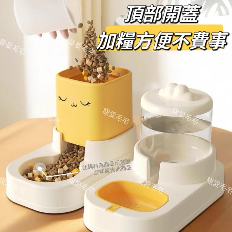 寵愛毛宅 寵物用品 寵物餵食器 寵物飲水器 寵物水碗 水糧分離 自動餵食器 貓狗餵食器 超大容量 飲水餵食器 寵物水壺-細節圖6