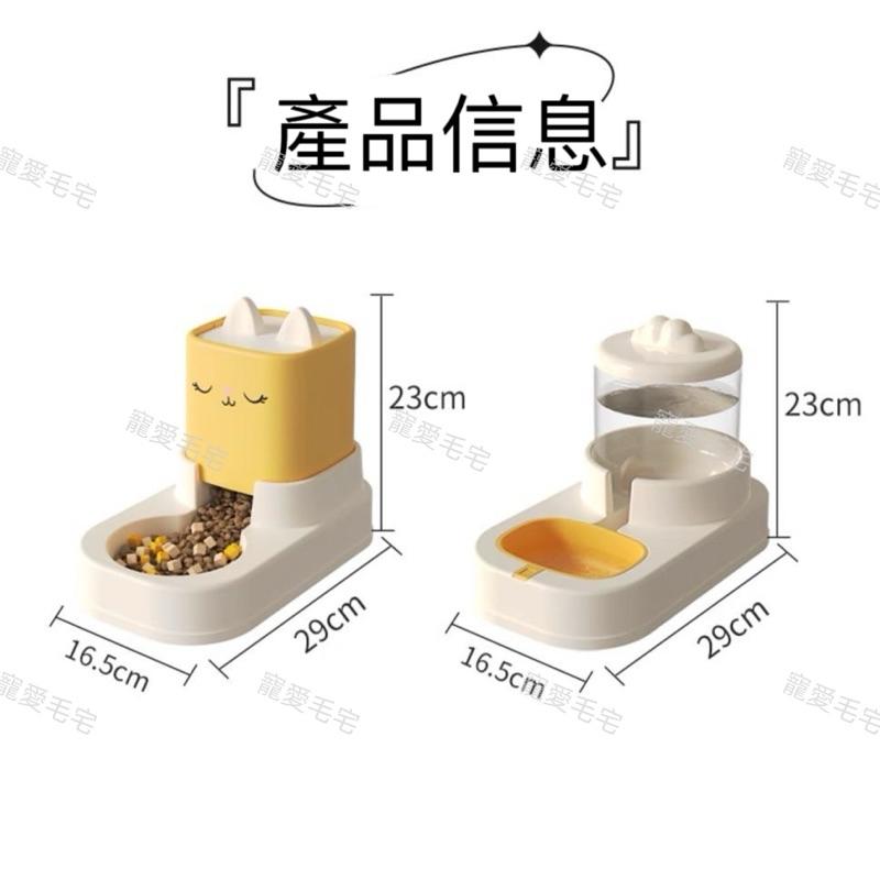 寵愛毛宅 寵物用品 寵物餵食器 寵物飲水器 寵物水碗 水糧分離 自動餵食器 貓狗餵食器 超大容量 飲水餵食器 寵物水壺-細節圖9