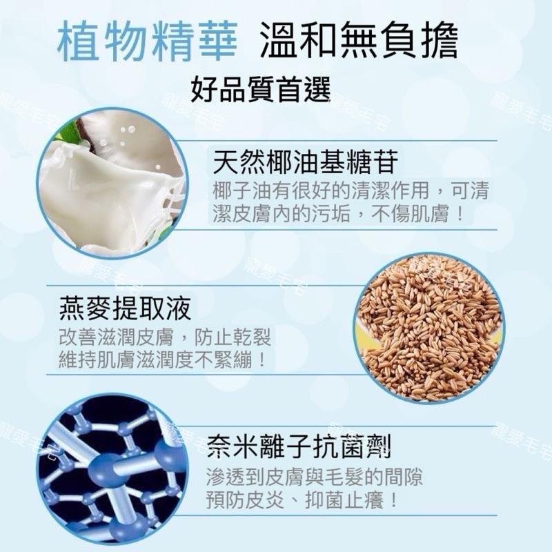 寵愛毛宅 寵物潔足泡沫 寵物洗腳泡沫 免洗泡沫 犬貓通用 貓咪狗狗足部護理 腳掌清潔 貓狗洗腳 寵物清潔-細節圖2