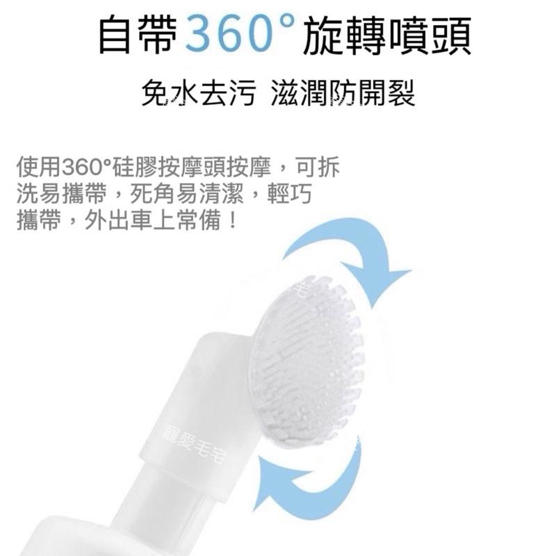 寵愛毛宅 寵物潔足泡沫 寵物洗腳泡沫 免洗泡沫 犬貓通用 貓咪狗狗足部護理 腳掌清潔 貓狗洗腳 寵物清潔-細節圖3