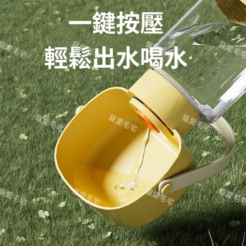 寵物毛宅 寵物水杯 貓咪戶外水壺 狗狗戶外水壺 貓咪外出壺 狗狗外出壺 寵物隨行杯 寵物喂食 喂水杯 水糧一體杯-細節圖3