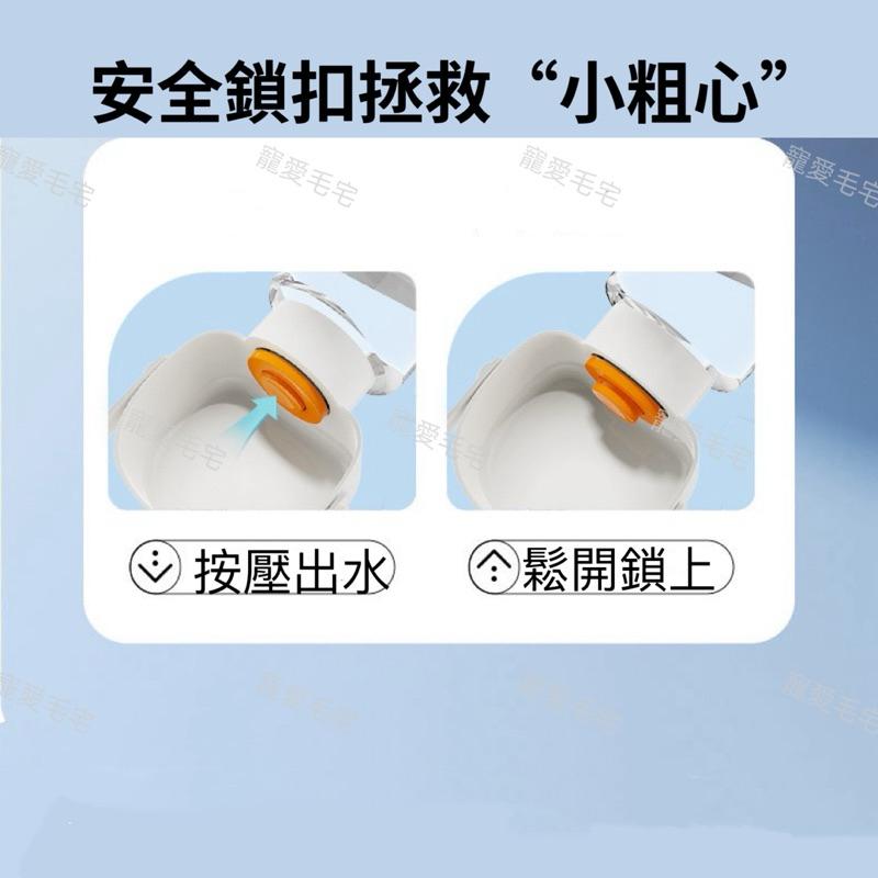寵物毛宅 寵物水杯 貓咪戶外水壺 狗狗戶外水壺 貓咪外出壺 狗狗外出壺 寵物隨行杯 寵物喂食 喂水杯 水糧一體杯-細節圖4