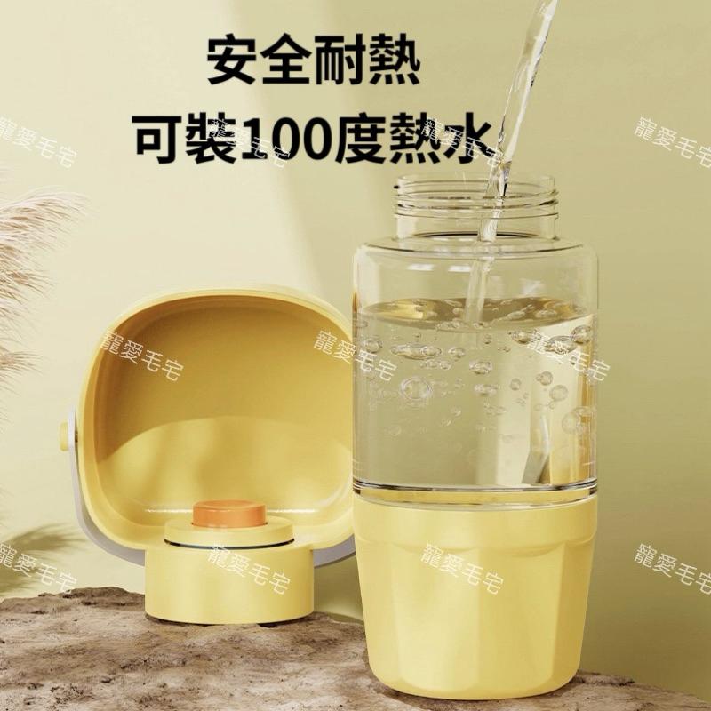 寵物毛宅 寵物水杯 貓咪戶外水壺 狗狗戶外水壺 貓咪外出壺 狗狗外出壺 寵物隨行杯 寵物喂食 喂水杯 水糧一體杯-細節圖5