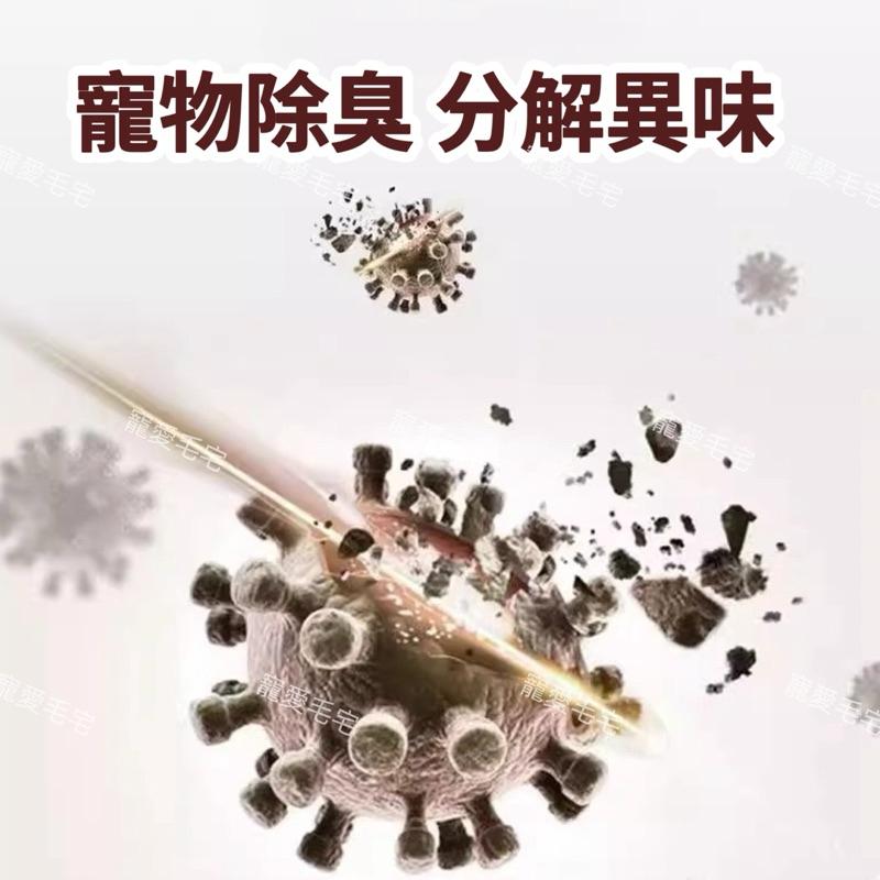 寵愛毛宅 寵物除臭 倉鼠除臭  倉鼠 兔子 小鳥 小寵除臭噴霧 植物配方溫和 不傷寵物-細節圖6