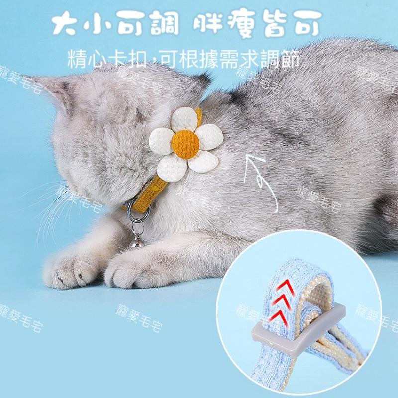 寵愛毛宅 寵物項圈 貓咪項圈 小狗項圈 太陽花項圈 鈴鐺項圈 花朵項圈 寵物脖子裝飾-細節圖2