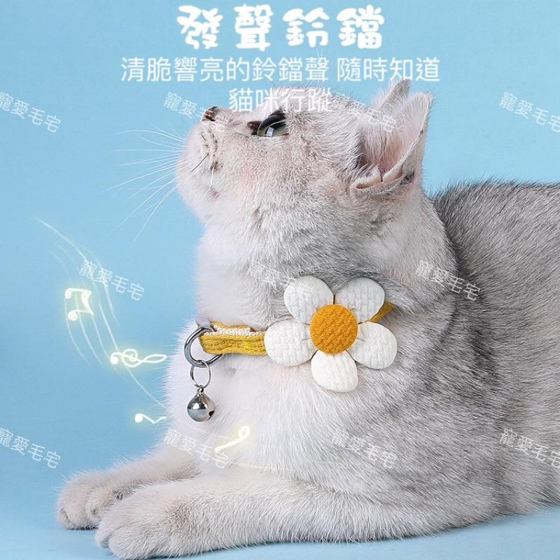 寵愛毛宅 寵物項圈 貓咪項圈 小狗項圈 太陽花項圈 鈴鐺項圈 花朵項圈 寵物脖子裝飾-細節圖3