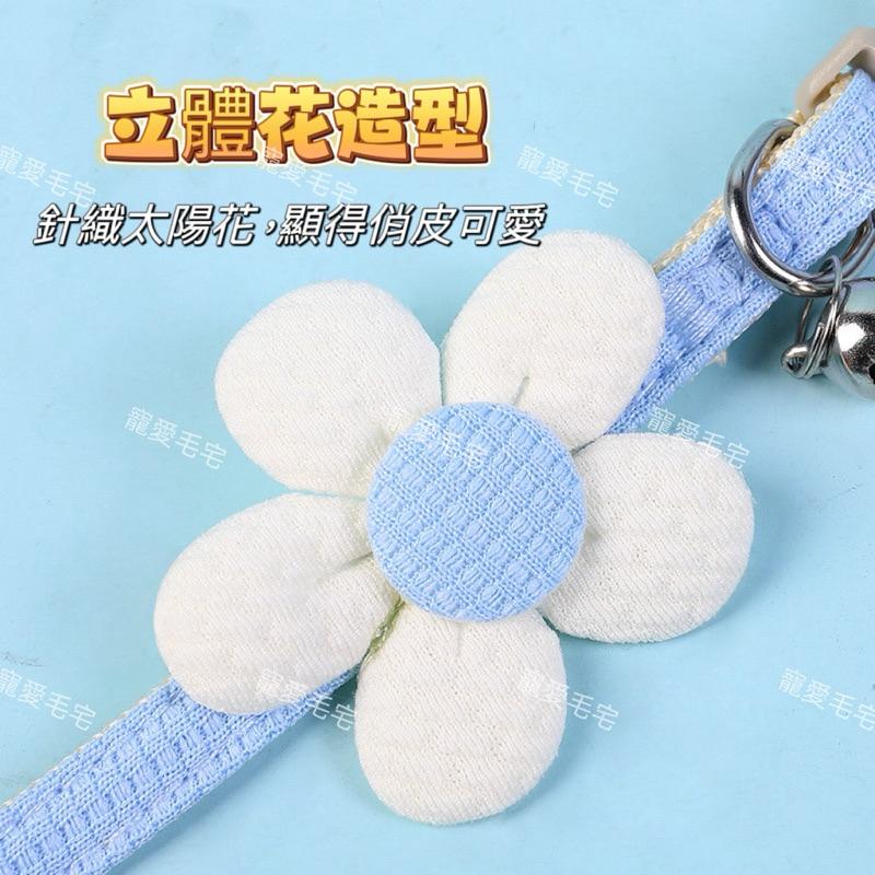 寵愛毛宅 寵物項圈 貓咪項圈 小狗項圈 太陽花項圈 鈴鐺項圈 花朵項圈 寵物脖子裝飾-細節圖6