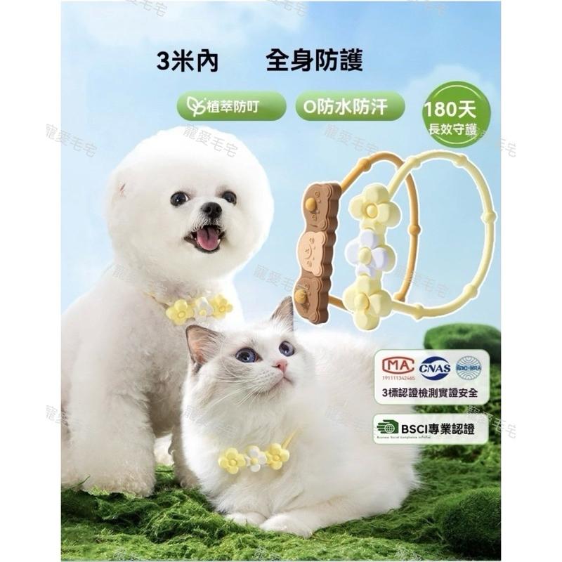 寵愛毛 寵物防蚤項圈非藥用 防蚊項圈 狗狗貓咪防跳蚤項圈 防蟲 天然驅蟲精油 驅蚤寵物項圈 貓狗項圈-細節圖7
