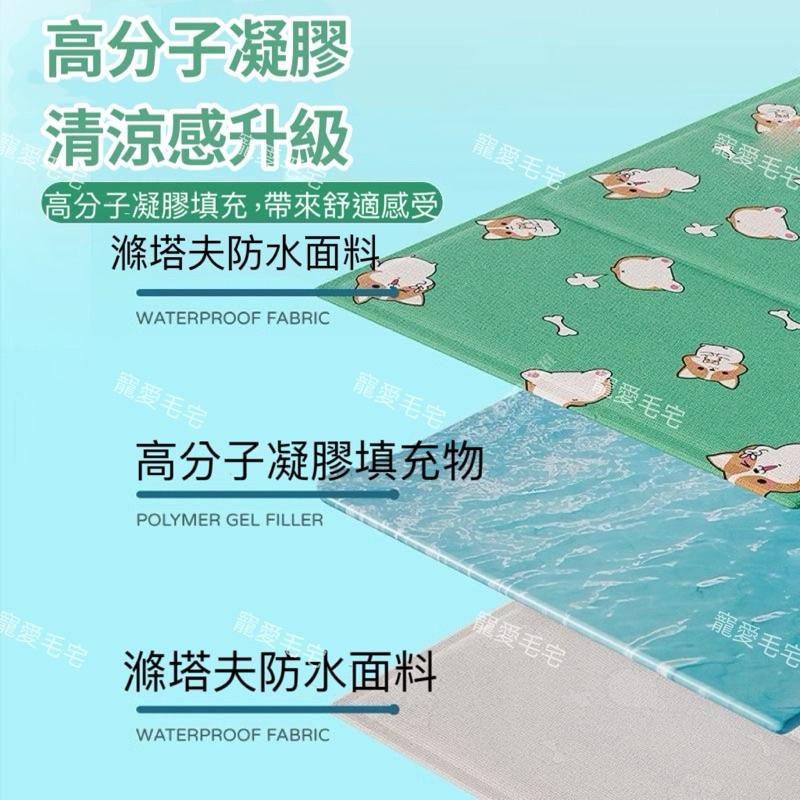 寵愛毛宅 新品 狗狗冰墊 貓咪冰墊 降溫冰涼墊 寵物涼感墊 降溫凝膠 貓咪涼墊冰窩 散熱墊 冷凝墊 寵物降溫冰窩-細節圖5