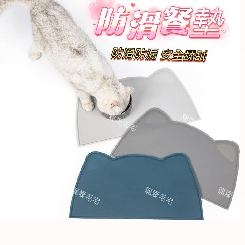 寵愛毛宅 餐具防滑墊 狗狗餐墊 貓咪餐墊 寵物餐墊 寵物止滑墊 寵物防滑墊 餐墊 止滑墊 防滑墊 食品級硅膠墊-細節圖2