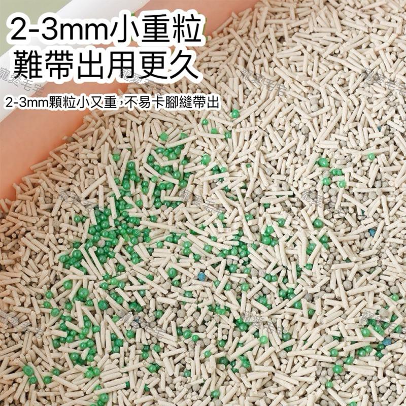 寵愛毛宅 貓砂除臭珠 活性碳除臭珠 活性碳除臭 貓砂消臭 去味 貓砂除臭 除臭晶體 消臭珠 貓砂盆除臭 除臭-細節圖3