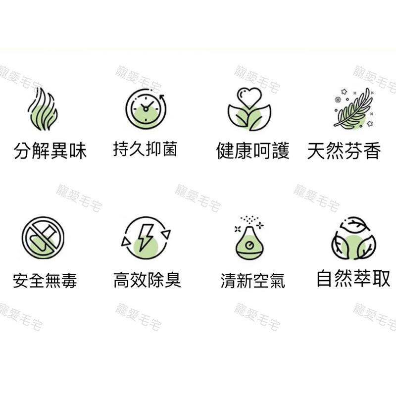 寵愛毛宅 貓砂除臭珠 活性碳除臭珠 活性碳除臭 貓砂消臭 去味 貓砂除臭 除臭晶體 消臭珠 貓砂盆除臭 除臭-細節圖5