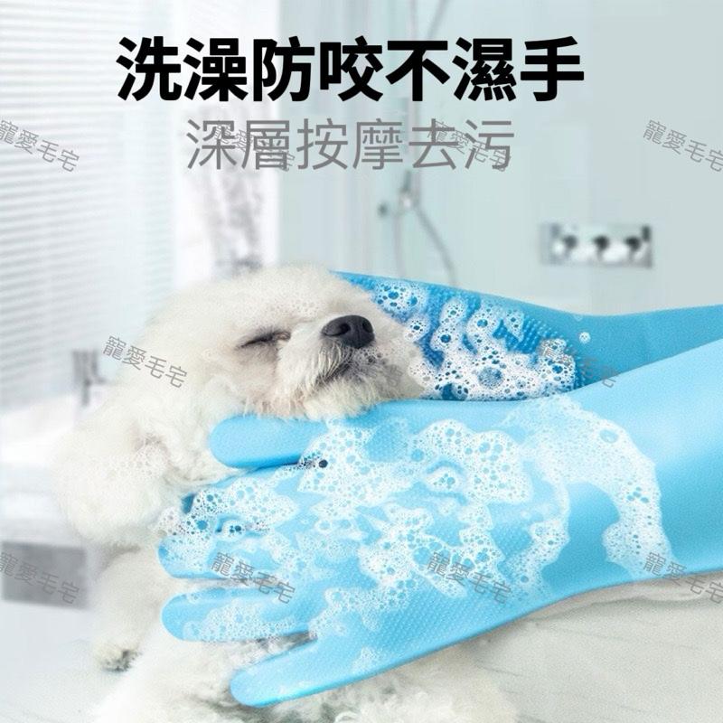 寵愛毛宅 寵物用品 寵物洗澡手套 洗澡神器 沐浴手套 洗澡按摩刷 防抓手套 防咬手套 寵物手套  洗澡手套-細節圖3