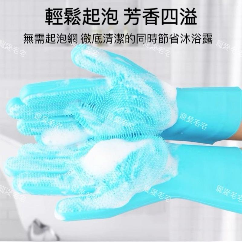 寵愛毛宅 寵物用品 寵物洗澡手套 洗澡神器 沐浴手套 洗澡按摩刷 防抓手套 防咬手套 寵物手套  洗澡手套-細節圖6