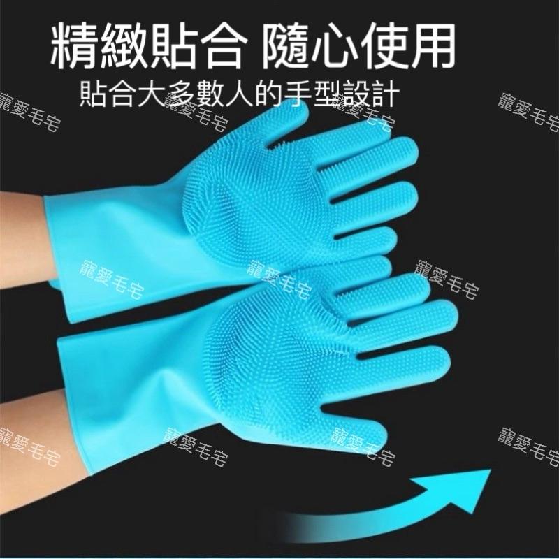 寵愛毛宅 寵物用品 寵物洗澡手套 洗澡神器 沐浴手套 洗澡按摩刷 防抓手套 防咬手套 寵物手套  洗澡手套-細節圖8