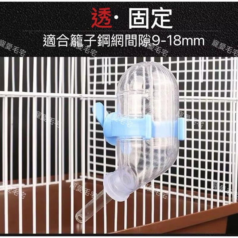 寵愛毛宅 真空水壺 倉鼠水壺 真空玻璃管水瓶 真空飲水器 小動物飲水器 小寵水瓶 小寵飲水器 倉鼠飲水器-細節圖4