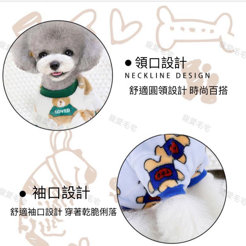 台灣寄出新款 寵愛毛宅 寵物衣服 貓衣服 狗衣服 法鬥衣服 寵物保暖衣 貓犬衣服-細節圖3