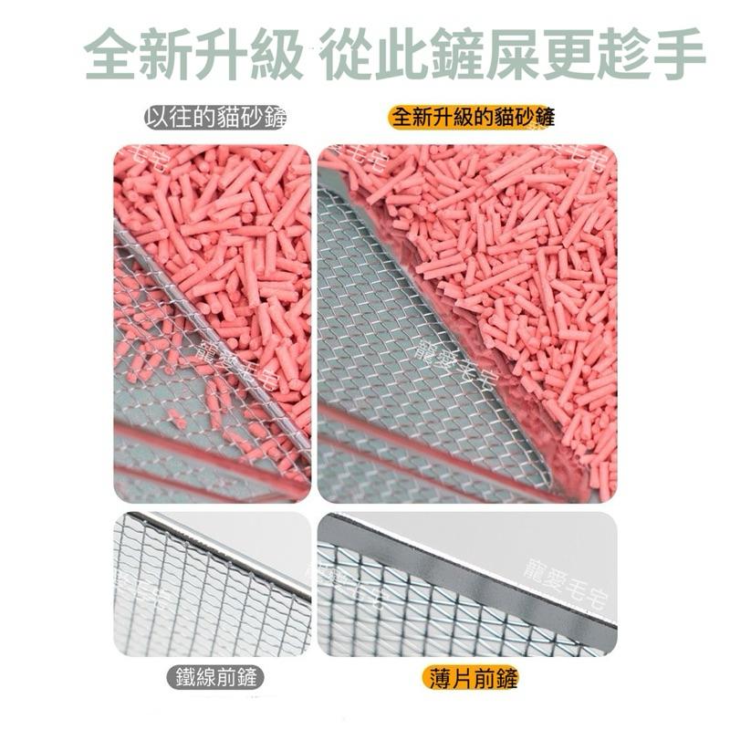 寵愛毛宅 寵物用品 升級款貓砂鏟 細孔金屬不鏽鋼小孔貓砂鏟 二合一細網貓砂鏟  貓鏟 鏟屎神器-細節圖3