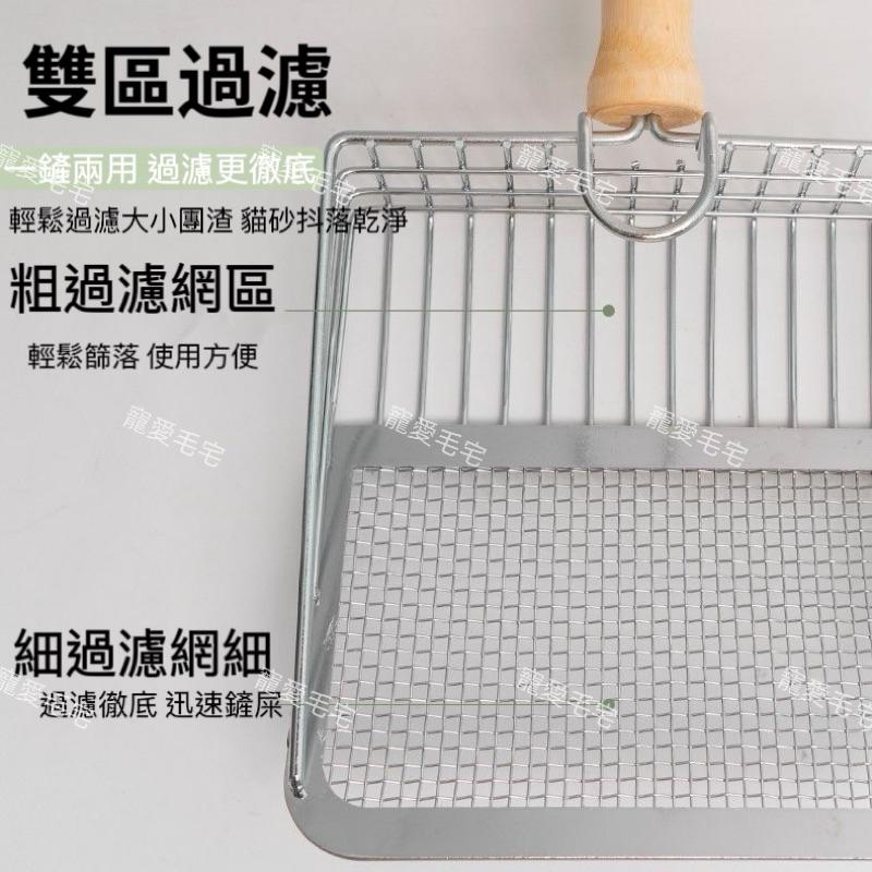 寵愛毛宅 寵物用品 升級款貓砂鏟 細孔金屬不鏽鋼小孔貓砂鏟 二合一細網貓砂鏟  貓鏟 鏟屎神器-細節圖6