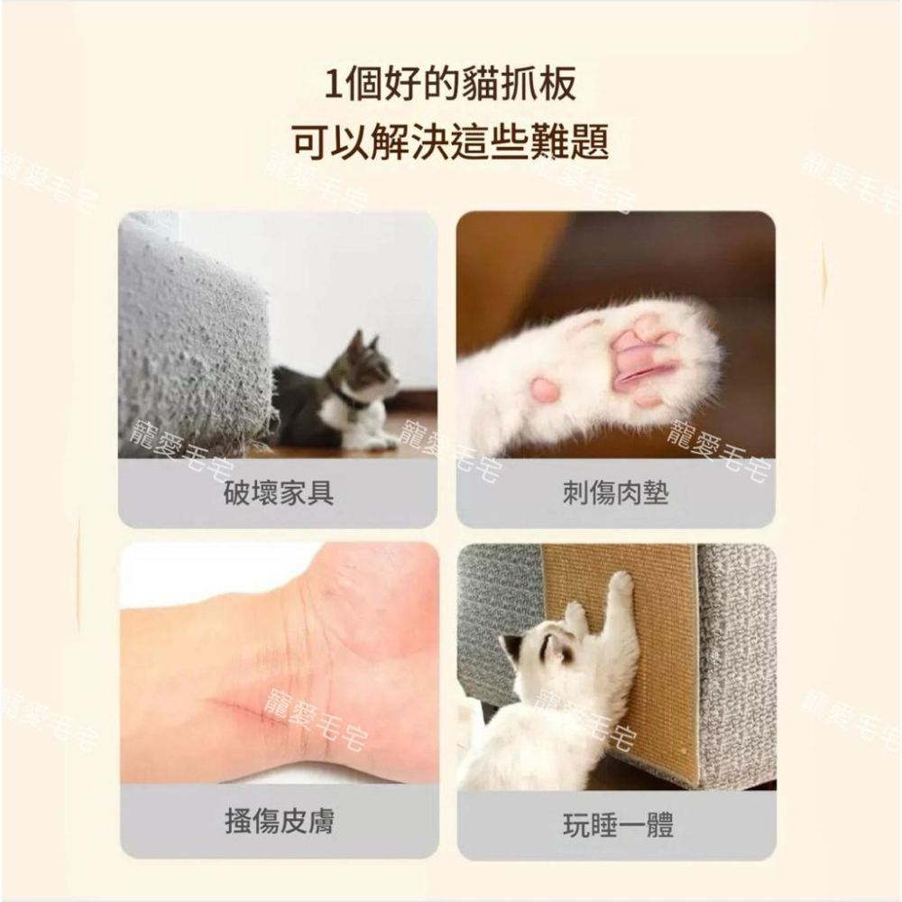 寵愛毛宅 貓咪玩具 貓咪貓抓板 彩虹貓抓板 耐磨耐抓 貓抓板 貓窩 貓咪用品-細節圖6