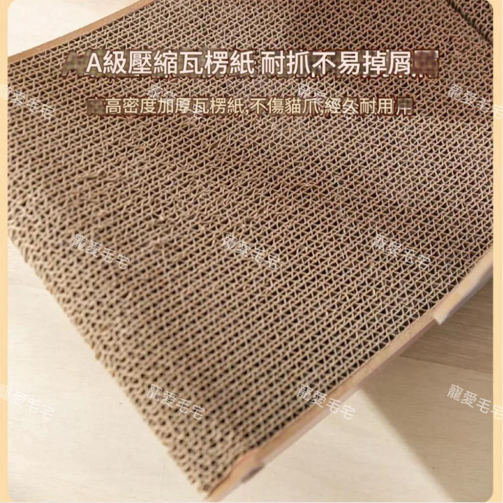 寵愛毛宅 貓咪玩具 貓咪貓抓板 彩虹貓抓板 耐磨耐抓 貓抓板 貓窩 貓咪用品-細節圖7