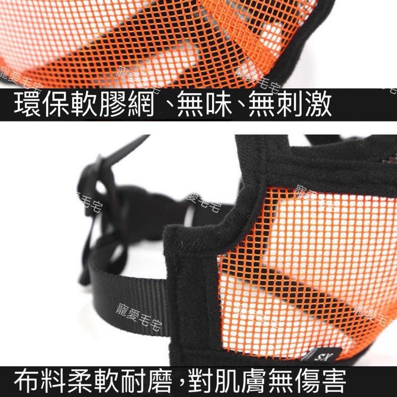 寵愛毛宅 法鬥嘴套 防咬套 鬥牛犬 惡霸犬 巴哥 面罩 寵物嘴套 短鼻狗專用 狗狗嘴套 寵物用品 短鼻狗嘴套-細節圖5