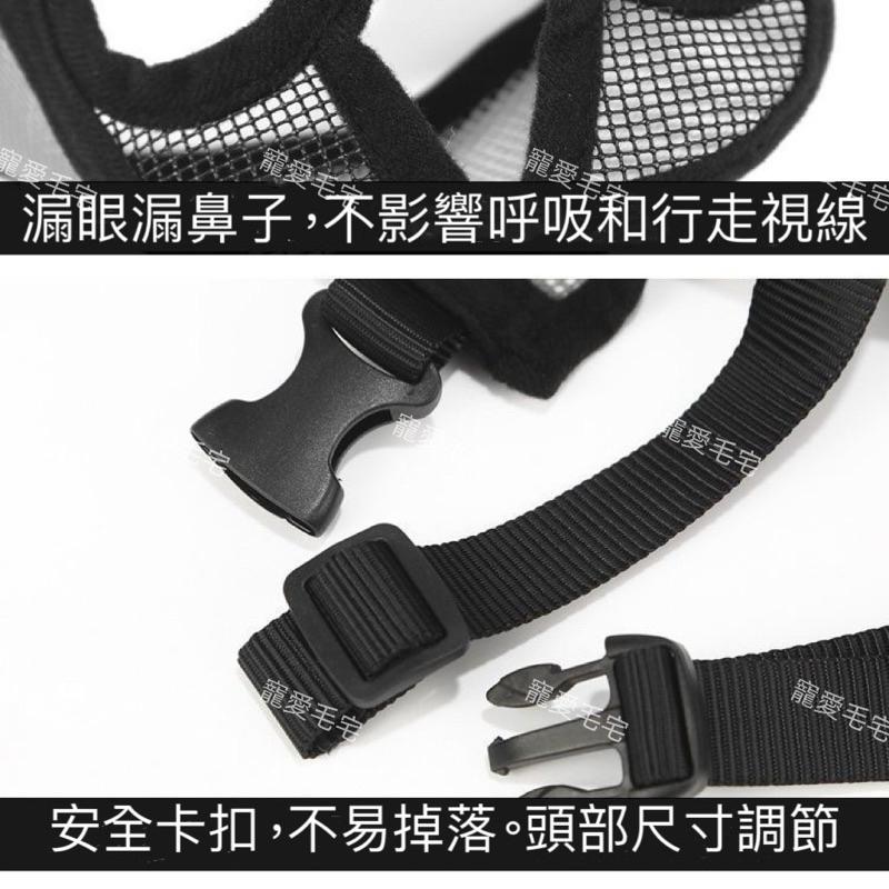 寵愛毛宅 法鬥嘴套 防咬套 鬥牛犬 惡霸犬 巴哥 面罩 寵物嘴套 短鼻狗專用 狗狗嘴套 寵物用品 短鼻狗嘴套-細節圖6