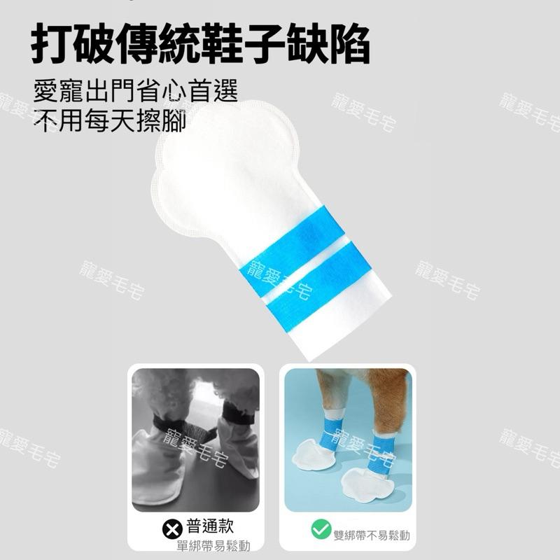 寵愛毛宅 寵物用品 狗狗腳套 狗狗外出防髒 一次性腳套 寵物防水腳套 寵物雨天出行必備-細節圖5