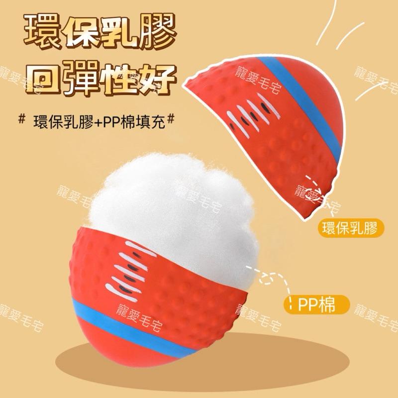 寵愛毛宅 乳膠寵物球 乳膠球 狗狗玩具 狗玩具 耐咬玩具 寵物玩具球 橄欖球 足球 發聲玩具-細節圖4