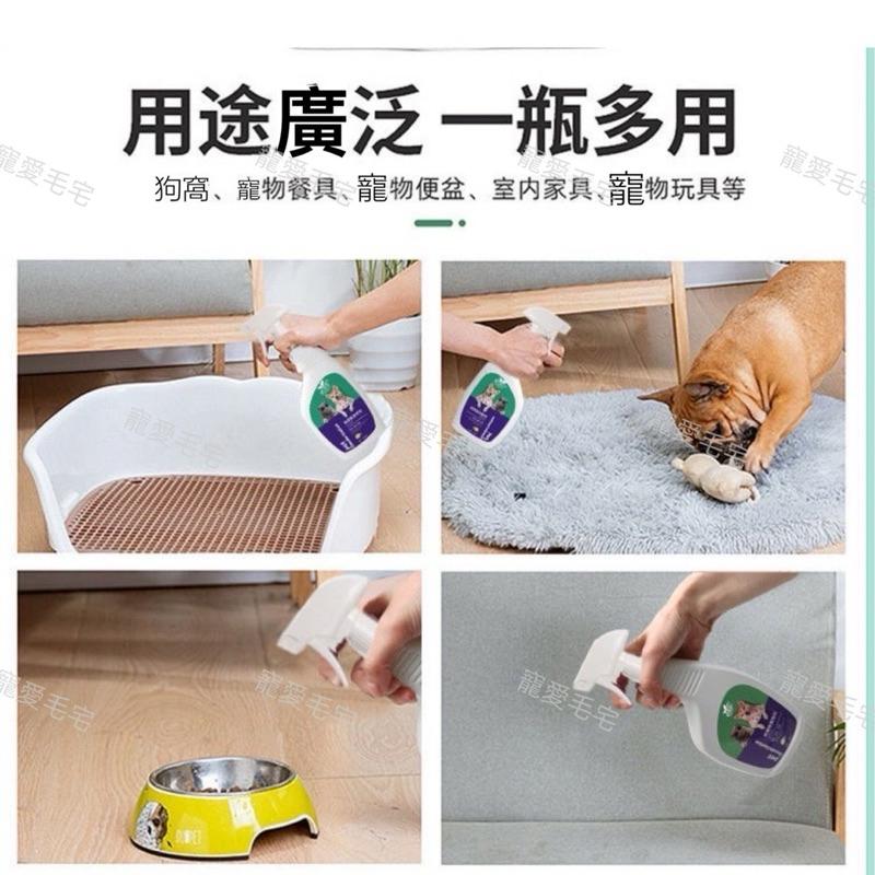 寵愛毛宅 寵物除臭噴霧 貓除臭噴霧 寵物除臭 貓尿除臭 貓除臭 寵物除臭劑 貓咪除臭 狗用除臭 狗狗除臭 貓砂除臭-細節圖5