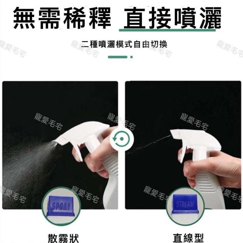 寵愛毛宅 寵物除臭噴霧 貓除臭噴霧 寵物除臭 貓尿除臭 貓除臭 寵物除臭劑 貓咪除臭 狗用除臭 狗狗除臭 貓砂除臭-細節圖6