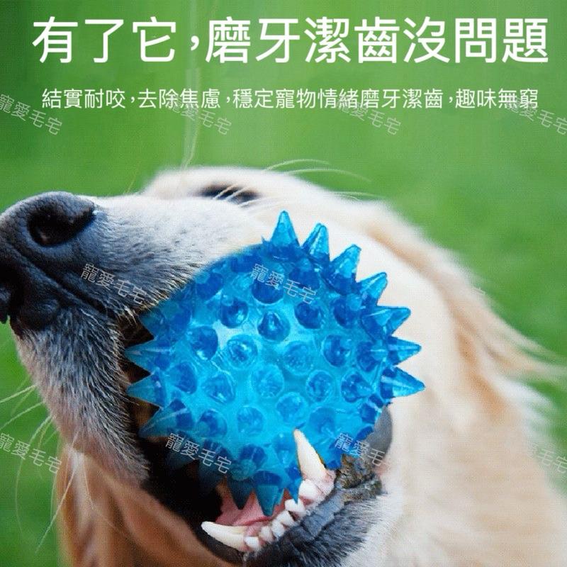 寵愛毛宅 寵物玩具 閃光刺球 發光球 發聲球 寵物發聲閃光球 刺球 寵物發光球 啾啾聲發光球 啃咬磨牙玩具-細節圖2