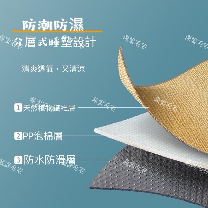 寵愛毛宅 寵物夏季涼蓆墊 寵物涼感墊 狗狗涼墊 寵物涼蓆 涼感床 狗狗涼墊 寵物冰墊 寵物涼床 寵物涼蓆窩 狗窩 貓窩-細節圖3