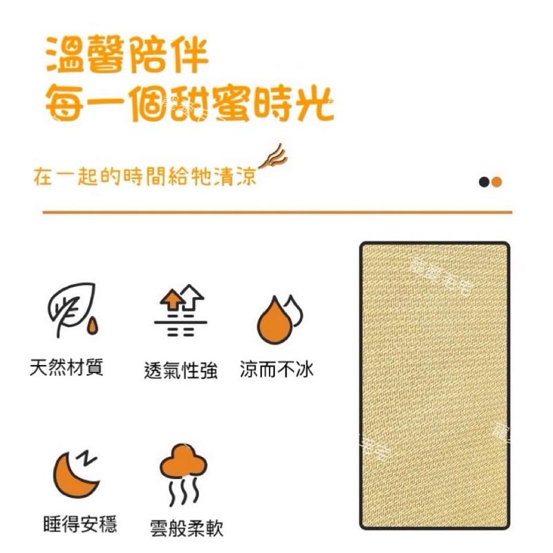 寵愛毛宅 寵物夏季涼蓆墊 寵物涼感墊 狗狗涼墊 寵物涼蓆 涼感床 狗狗涼墊 寵物冰墊 寵物涼床 寵物涼蓆窩 狗窩 貓窩-細節圖4
