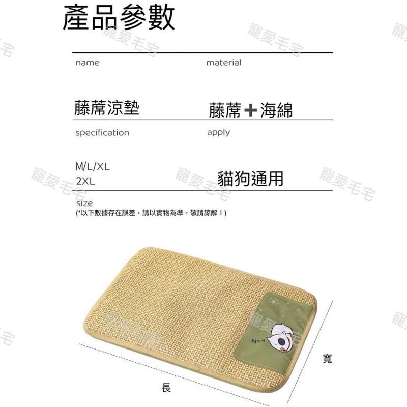 寵愛毛宅 寵物夏季涼蓆墊 寵物涼感墊 狗狗涼墊 寵物涼蓆 涼感床 狗狗涼墊 寵物冰墊 寵物涼床 寵物涼蓆窩 狗窩 貓窩-細節圖5