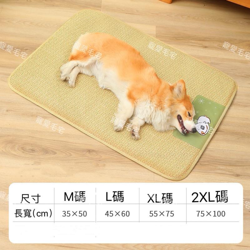 寵愛毛宅 寵物夏季涼蓆墊 寵物涼感墊 狗狗涼墊 寵物涼蓆 涼感床 狗狗涼墊 寵物冰墊 寵物涼床 寵物涼蓆窩 狗窩 貓窩-細節圖6