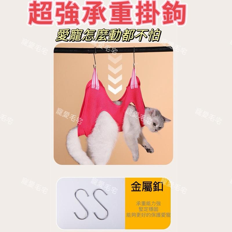寵愛毛宅 寵物美容吊床 狗狗吊床 貓咪吊床 剪指甲 理毛吊床 寵物用品必備 吊床 美容吊床 寵物餵藥 寵物清潔-細節圖6