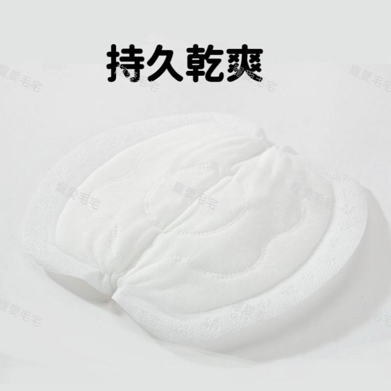 寵愛毛宅 寵物用品 寵物護墊 狗狗生理褲 月經褲 寵物經期護理墊 寵物尿布-細節圖6